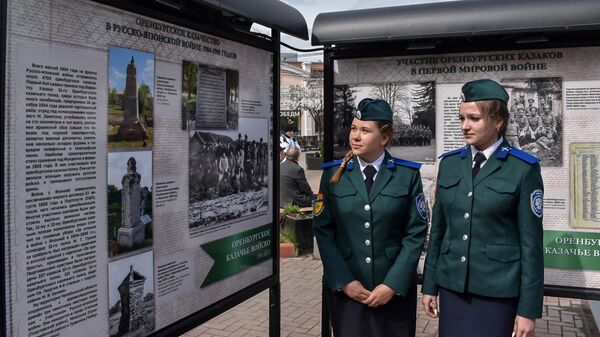 Посетители на выставке, посвященной 450-летию Оренбургского казачьего войска