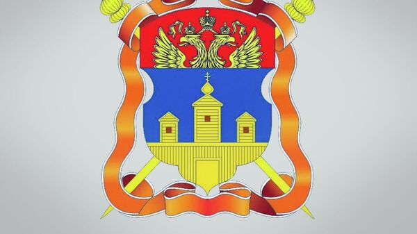 Герб Иркутского войскового казачьего общества