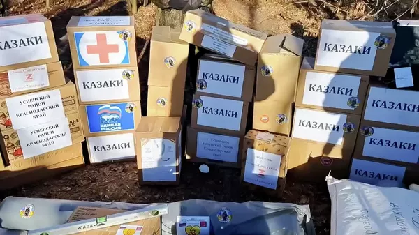 Артиллерийская бригада получила гуманитарную помощь от Кубанского казачьего войска