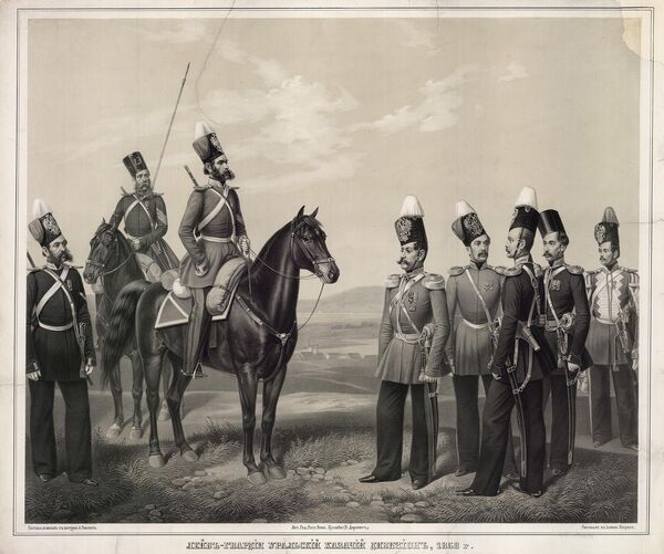 Чины Лейб-гвардии Уральского казачьего дивизиона в форме образца 1858 г.
