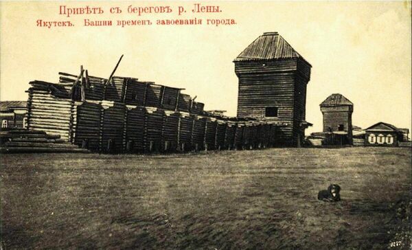 Почтовая открытка с изображением стены Якутского острога