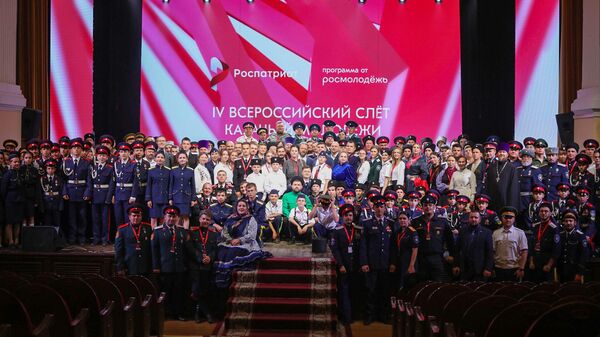 Участники церемонии открытия IV Всероссийского слета казачьей молодежи в Астрахани