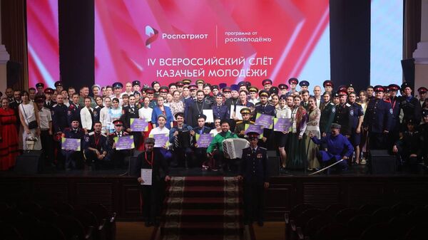 Церемония закрытия IV Всероссийского слета казачьей молодежи в Астрахани