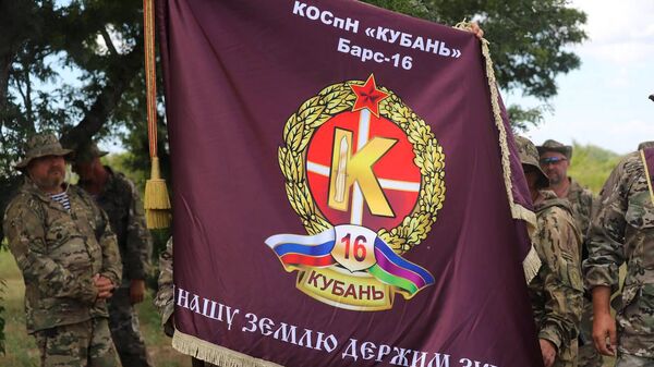 Знамя отряда специального назначения Кубань (БАРС-16)