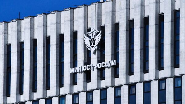 Герб на здании министерства юстиции Российской Федерации в Москве