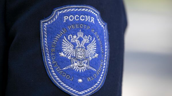 Шеврон  Государственного реестра казачьих обществ