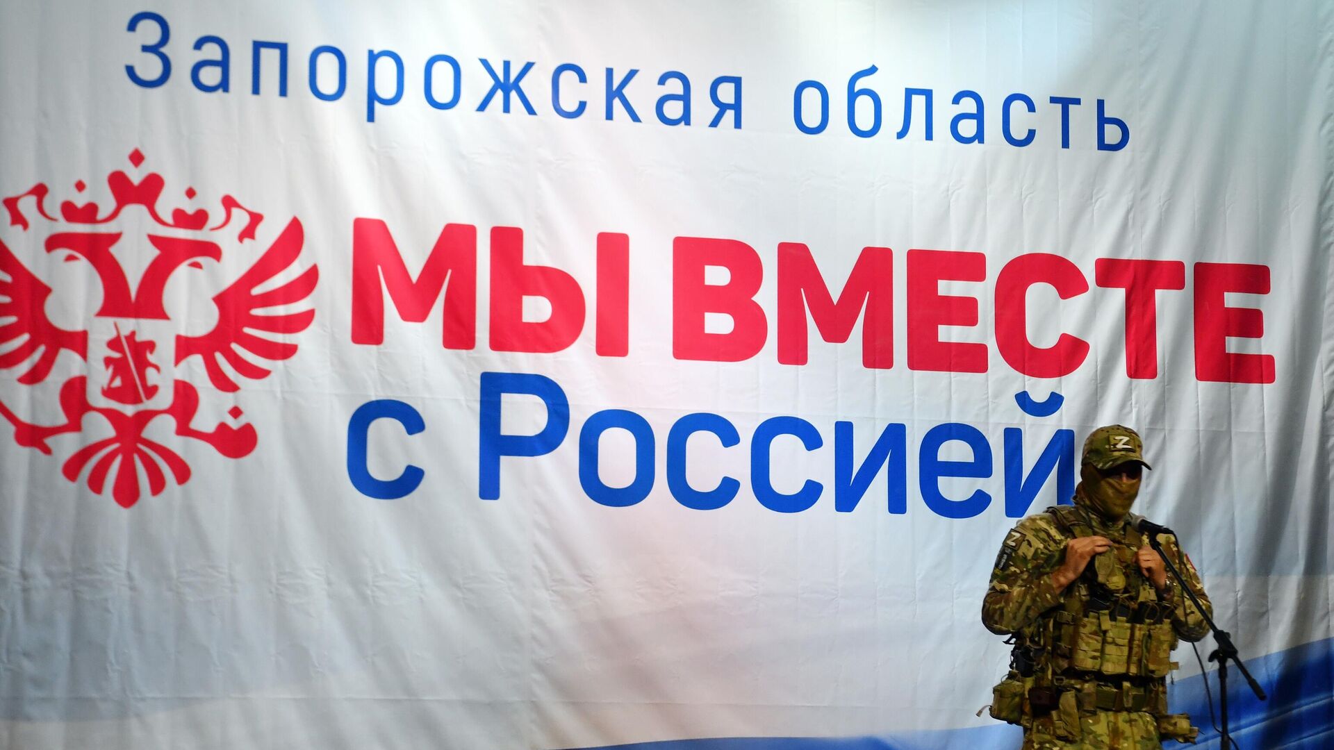 Военнослужащий ВС РФ выступает перед жителями Запорожья - РИА Новости, 1920, 30.04.2025