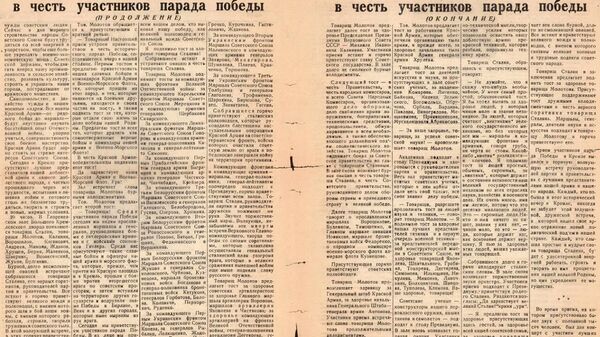 Репортаж о приеме в Кремле в честь участников Парада Победы выездной редакции газеты Правда на Днепрострое Репортаж о приеме в Кремле в честь участников Парада Победы выездной редакции газеты Правда на Днепрострое