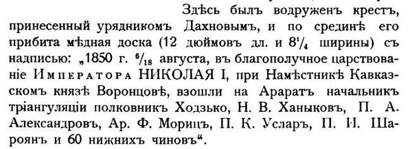 Евгений Вейденбаум, Кавказские этюды, Тифлис, 1901 год. Евгений Вейденбаум, Кавказские этюды, Тифлис, 1901 год.