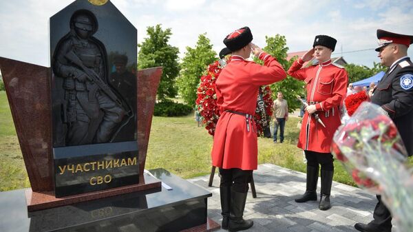 Открытие в Краснодаре мемориала в честь участников специальной военной операции