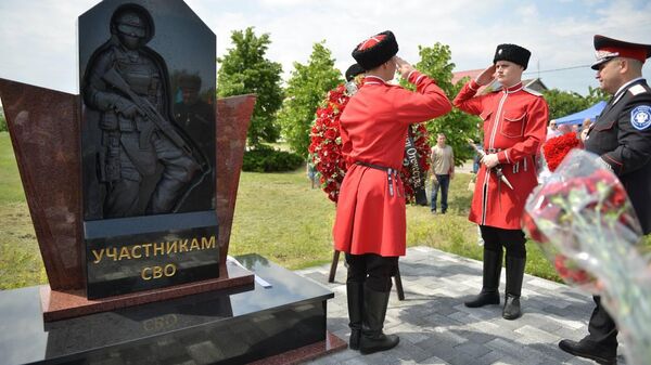 Открытие в Краснодаре мемориала в честь участников специальной военной операции