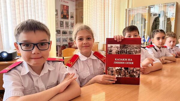 Грантовый проект Казаки на линии огня