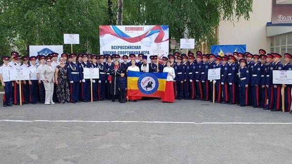 Участники войскового этапа Всероссийской военно-спортивной игры Казачий сполох в Ростовской области