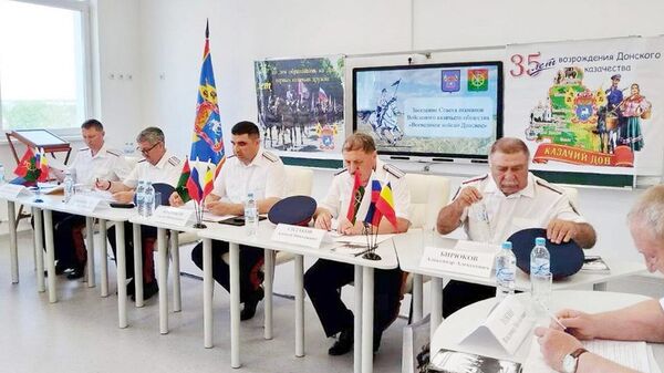 Заседание совета атаманов Всевеликого войска Донского в хуторе Старая Станица Ростовской области
