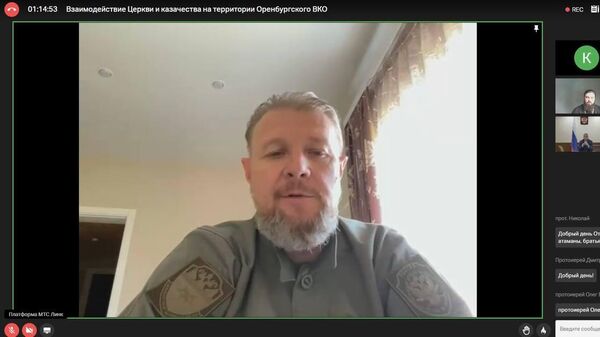 Вебинар Взаимодействие церкви и казачества на территории Оренбургского ВКО