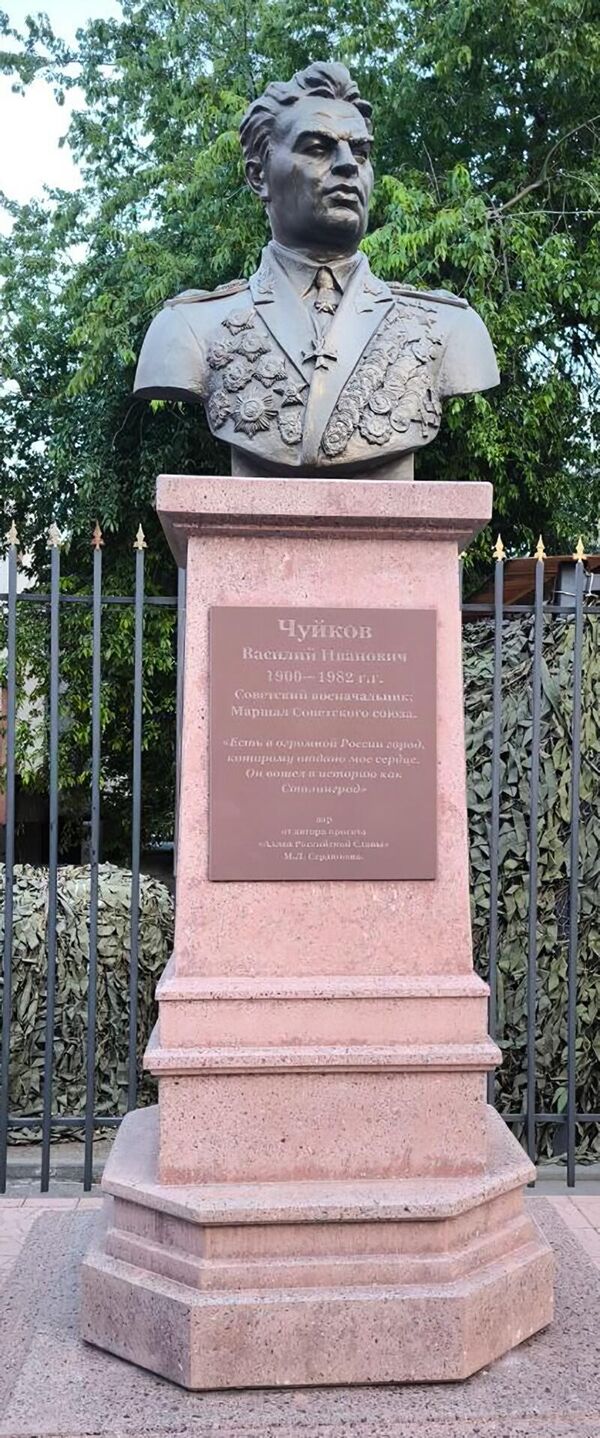 Памятник маршалу Василию Чуйкову Памятник маршалу Василию Чуйкову