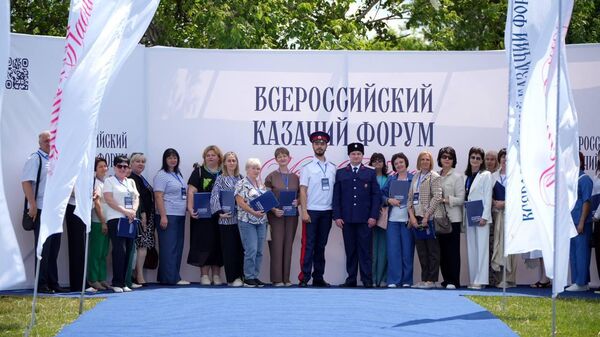Всероссийский казачий форум Быть казаком