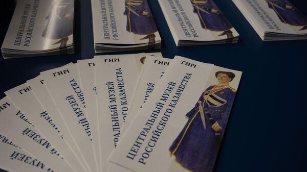 Открытие Центрального музея казачества в Москве