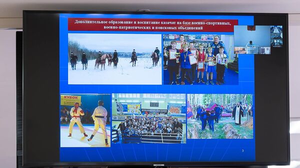 Заседание совета по делам казачества при губернаторе в Калуге