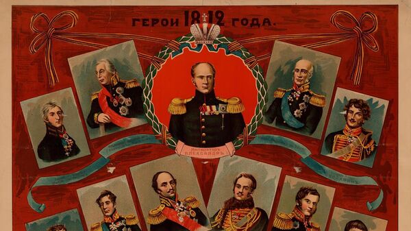 Лубок Герои 1812 года. В центре: император Александр I. Чуть ниже него и левее: атаман Войска Донского Платов. 1912
