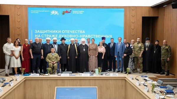 Встреча заместителя министра обороны РФ Анны Цивилевой с представителями традиционных религий России 