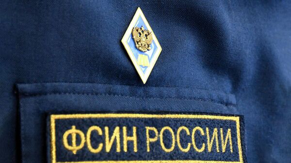 Нашивка Федеральной службы исполнения наказаний Российской Федерации на форме