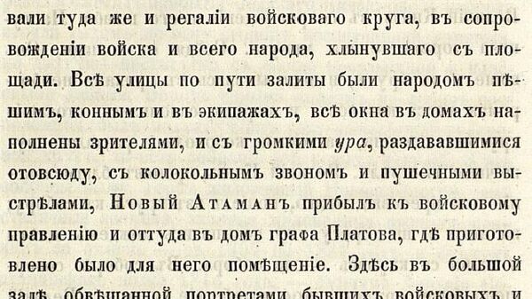 Константин Победоносцев, Иван Бабст, Письма о путешествии государя наследника цесаревича по России от Петербурга до Крыма, Москва, 1864 год Константин Победоносцев, Иван Бабст, Письма о путешествии государя наследника цесаревича по России от Петербурга до Крыма, Москва, 1864 год