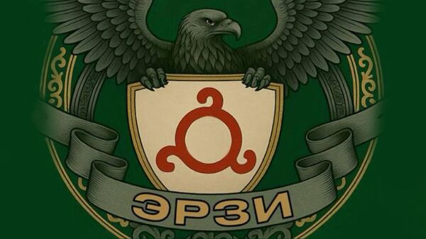 Эмблема интернационального батальона Эрзи