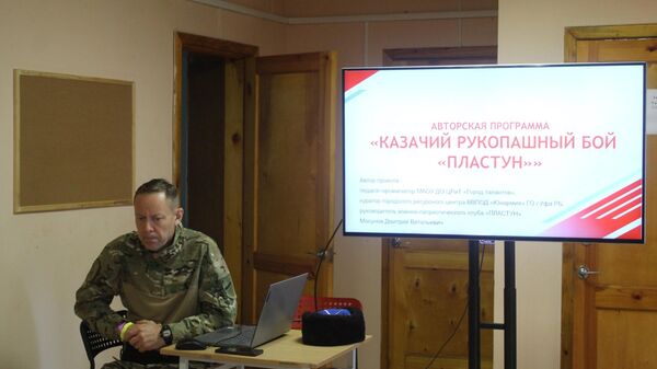Форум молодежных казачьих организаций Оренбургского войскового казачьего общества Форум молодежных казачьих организаций Оренбургского войскового казачьего общества