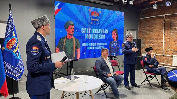 Участники первого слета казачьей молодежи Северо-Западного войскового казачьего общества в Санкт-Петербурге