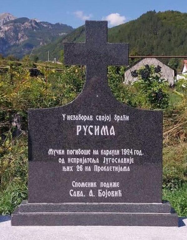 Открытие памятника 26 российским казакам, погибшим 1924 г. при защите югославской территории в Гусинье в Черногории Открытие памятника 26 российским казакам, погибшим 1924 г. при защите югославской территории в Гусинье в Черногории