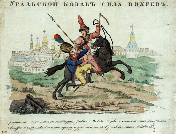 Уральский козак Сила Вихрев. 1812 г. Раскрашенная гравюра А. Ухтомского по рисунку Е.М. Корнеева. Уральский козак Сила Вихрев. 1812 г. Раскрашенная гравюра А. Ухтомского по рисунку Е.М. Корнеева.