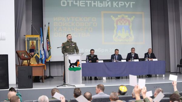 Отчетный круг Иркутского казачьего войска