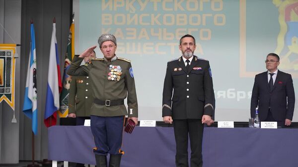 Отчетный круг Иркутского казачьего войска