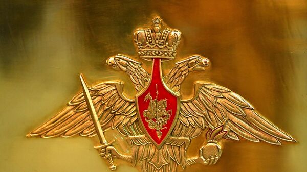 Эмблема Министерства обороны РФ
