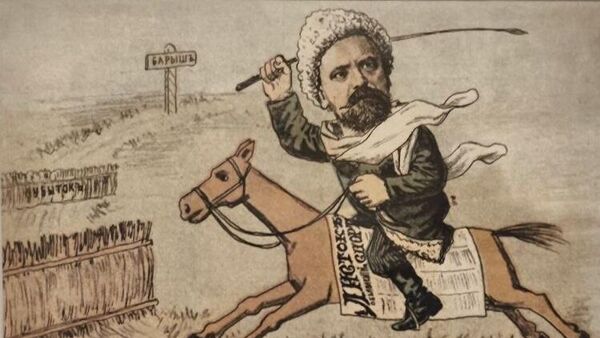 Дружеский шарж. Владимир Гиляровский, оседлавший Листок объявлений и спорта, скачет через препятствия к барышам. Выставка Линия Гиляровского