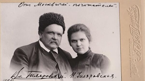 Владимир Гиляровский с дочерью Надеждой. 1906 год. Выставка Линия Гиляровского Владимир Гиляровский с дочерью Надеждой. 1906 год. Выставка Линия Гиляровского