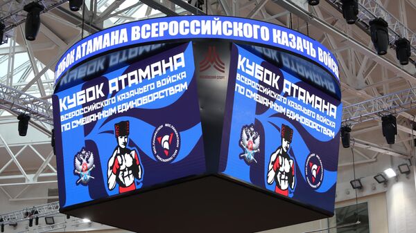 Всероссийский турнир на кубок атамана ВсКО по смешанным единоборствам