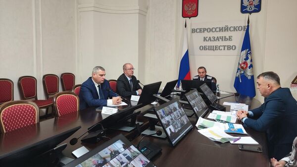 Совещание начальников штабов войск Всероссийского казачьего общества