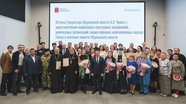 Губернатор Мурманской области провел встречу c представителями национально-культурных объединений, религиозных организаций, саамских общин и казачьих обществ региона