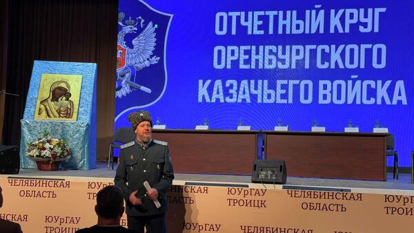 Участники отчетного круга Оренбургского казачьего войска