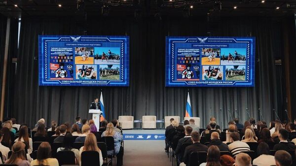 Второй патриотический форум исторических регионов Россия объединяет