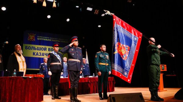 XXXI Большой отчетный круг войскового казачьего общества Центральное казачье войско XXXI Большой отчетный круг войскового казачьего общества Центральное казачье войско