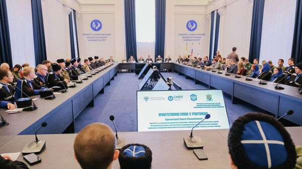 Всероссийский форум Казачество на Северном Кавказе: современное состояние и образ будущего