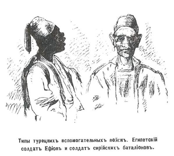Эфиоп и сириец. Зарисовка Николая Каразина. Журнал Нива, 1877 год, №12