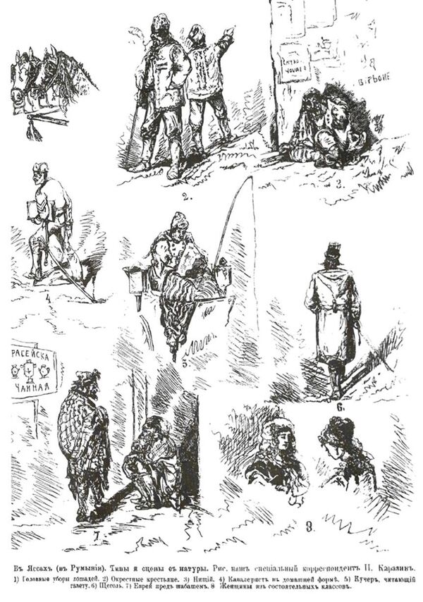 Иллюстрированная корреспонденция Николая Каразина. Журнал Нива, 1877 год, №10