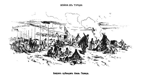 Зарисовки Николая Каразина. Журнал Нива, 1877 год