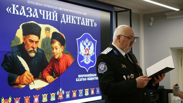 Первый заместитель (товарищ) атамана ВсКО Михаил Зорин Первый заместитель (товарищ) атамана ВсКО Михаил Зорин