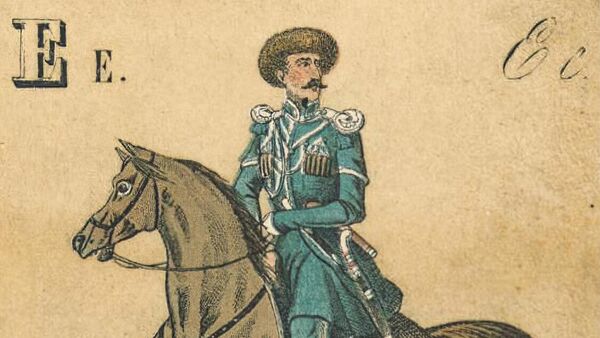 Казачьи странички русской азбуки. Москва, 1857 год