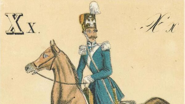 Казачьи странички русской азбуки. Москва, 1857 год